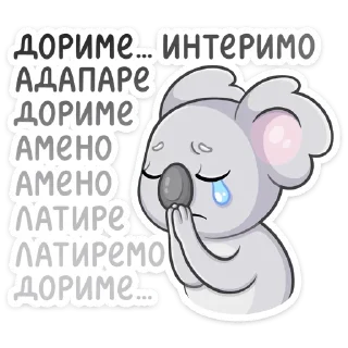 😢