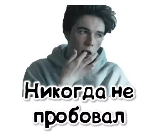 😏