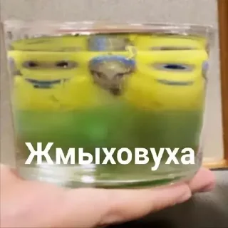 🍺