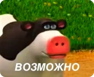 😐