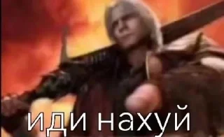 😈