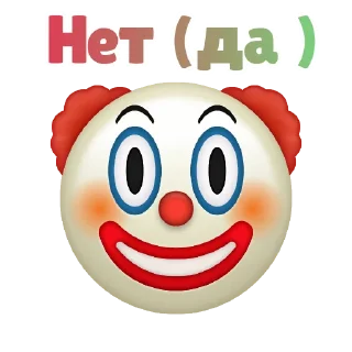 🤡