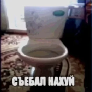 🚽