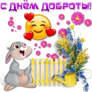 ❤