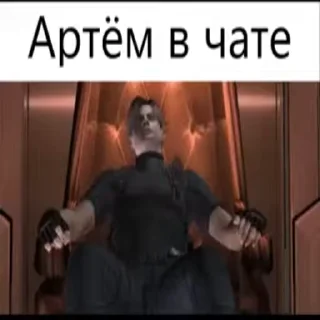 😏