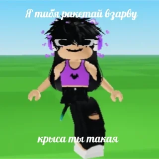 😤