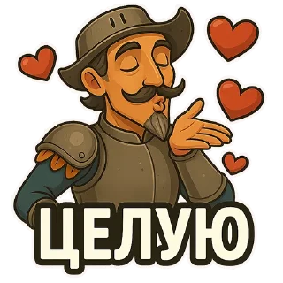 😘