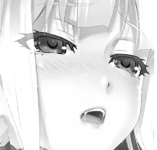 😳