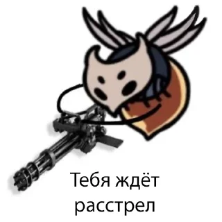 🔫