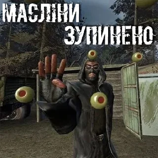 🫒