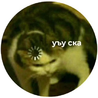🤬