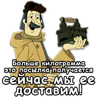📬
