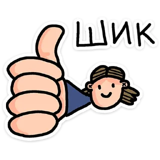 👍