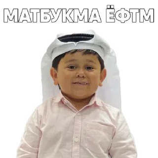 😏
