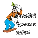 😰