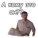 😨