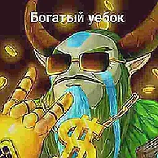 🤑