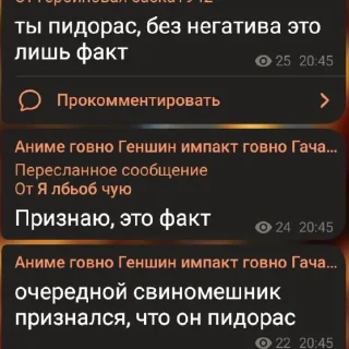 💩