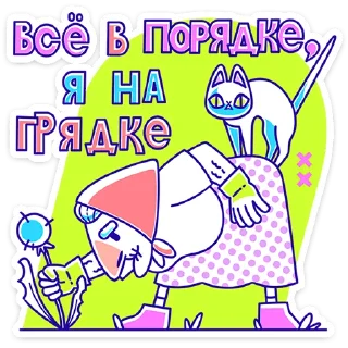 🫨