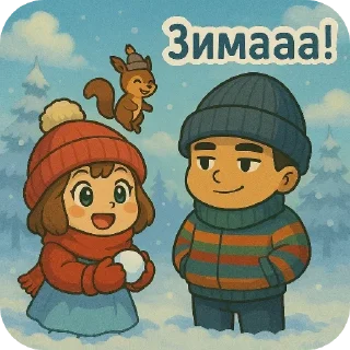 🌨