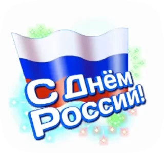 🇷🇺
