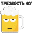 Beer stickers @stickersb2b