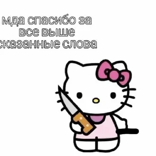 🔪
