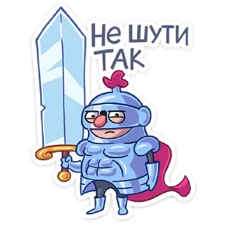 😡