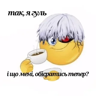 🍵