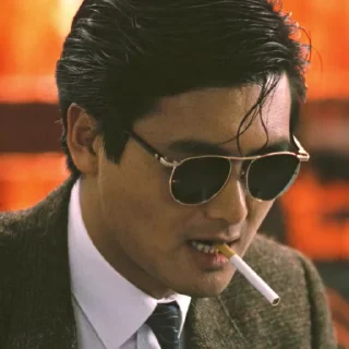 😎