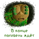 🐛
