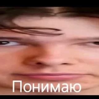 😒