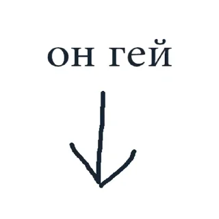 😶