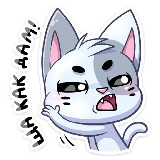😠