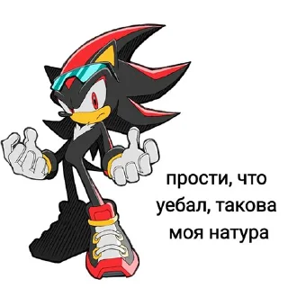 😈