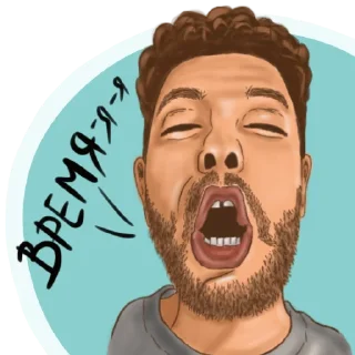 😲