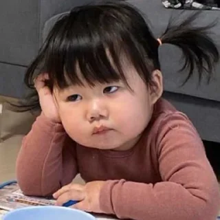 😒