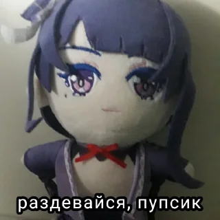 😳