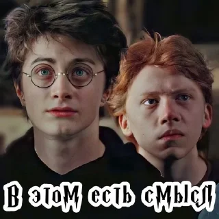 😏
