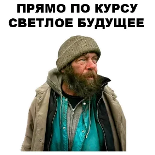 😏