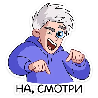 Влад А4 • @TgSticker