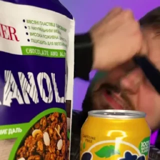 🤨
