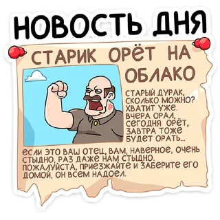 😡
