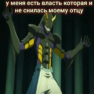 😈