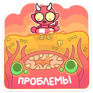 😈
