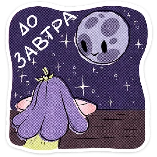 ⭐