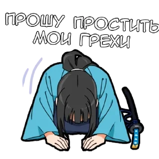 🙏