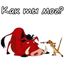 😤