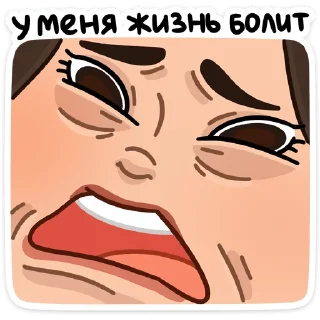 😭