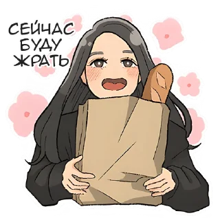 😋